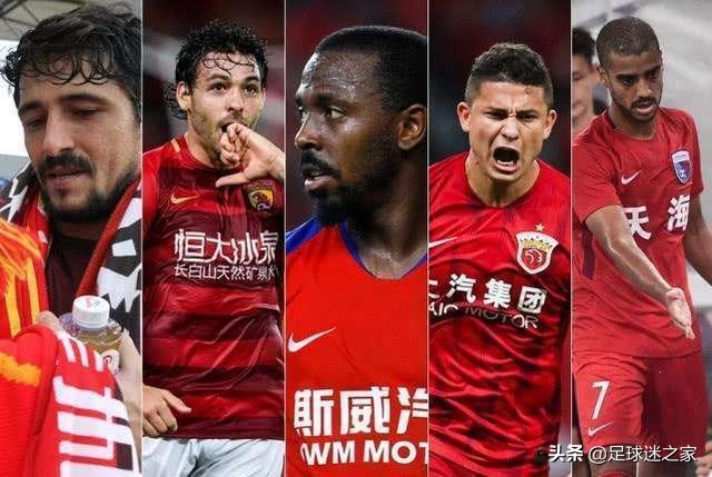 阿洛伊西奥在恒大踢了多久,中超新外援阿洛伊西奥