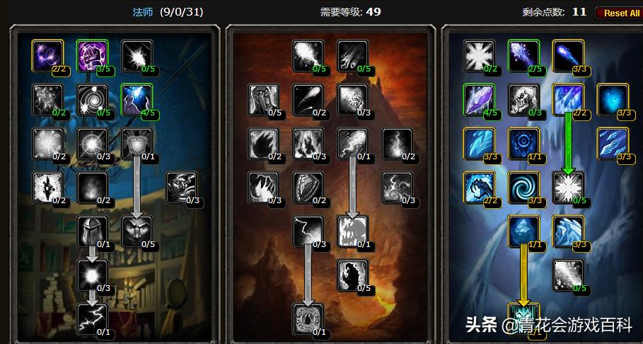 魔兽世界怀旧服法师单人练级攻略,怀旧服法师练级用冰法还是火法