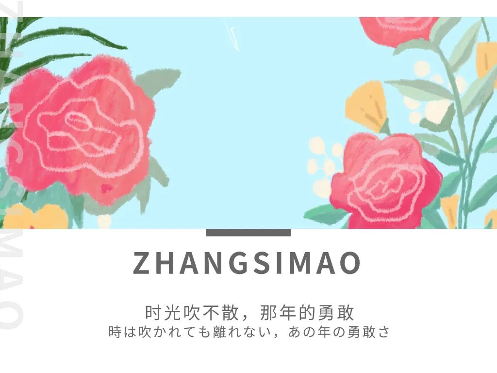 2020年，早睡早起，戒掉花呗信用卡