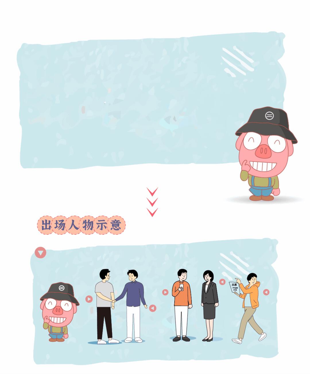 2201生猪期货的交割费用明细,生猪期货2201什么时候交割