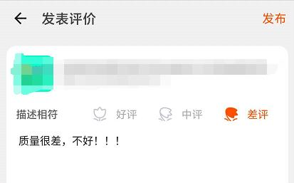 淘宝卖家现在为什么不在乎差评了,淘宝商家现在为什么不在意差评了