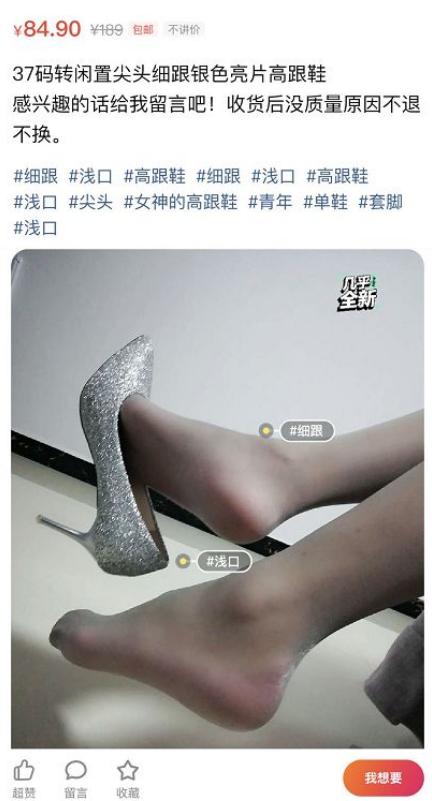 陪玩乱象闲鱼,陪聊陪玩合法吗