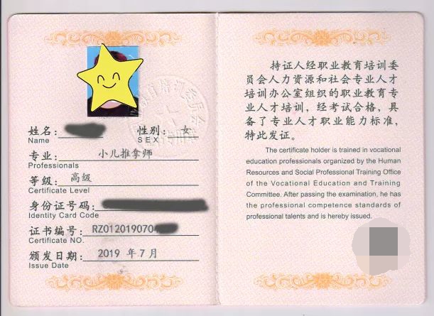 景发香月嫂培训,景发香母婴护理师服务