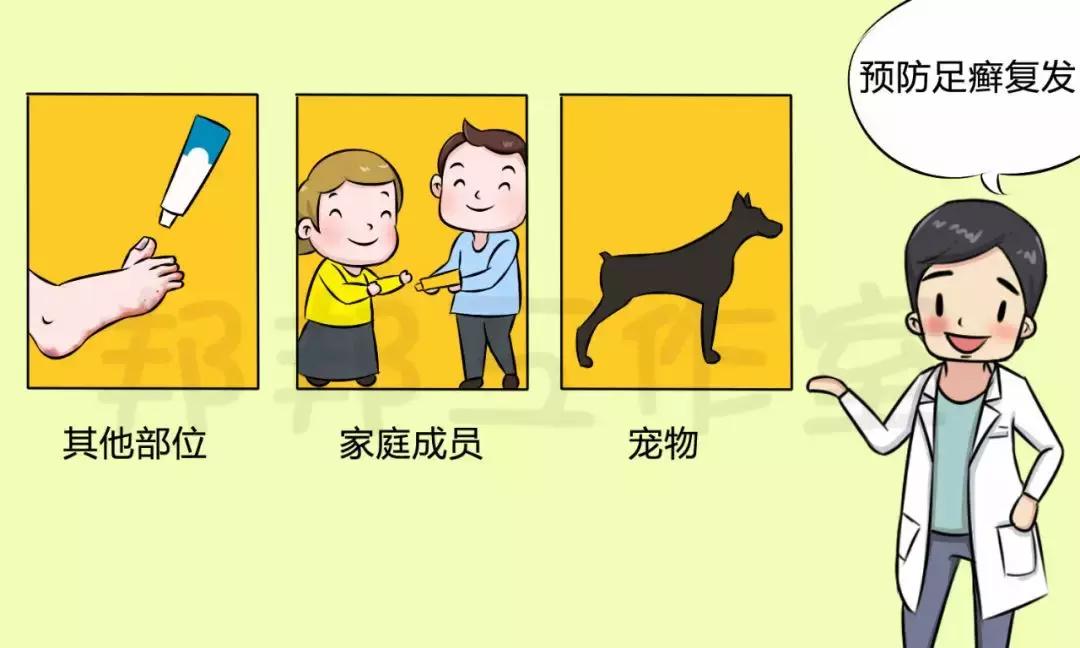 孩子得了脚气怎样才能彻底治好,藿香正气水能彻底治脚气吗