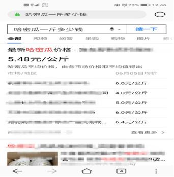 白手起家成为亿万富翁真实案例,一个人白手起家成千万富翁难