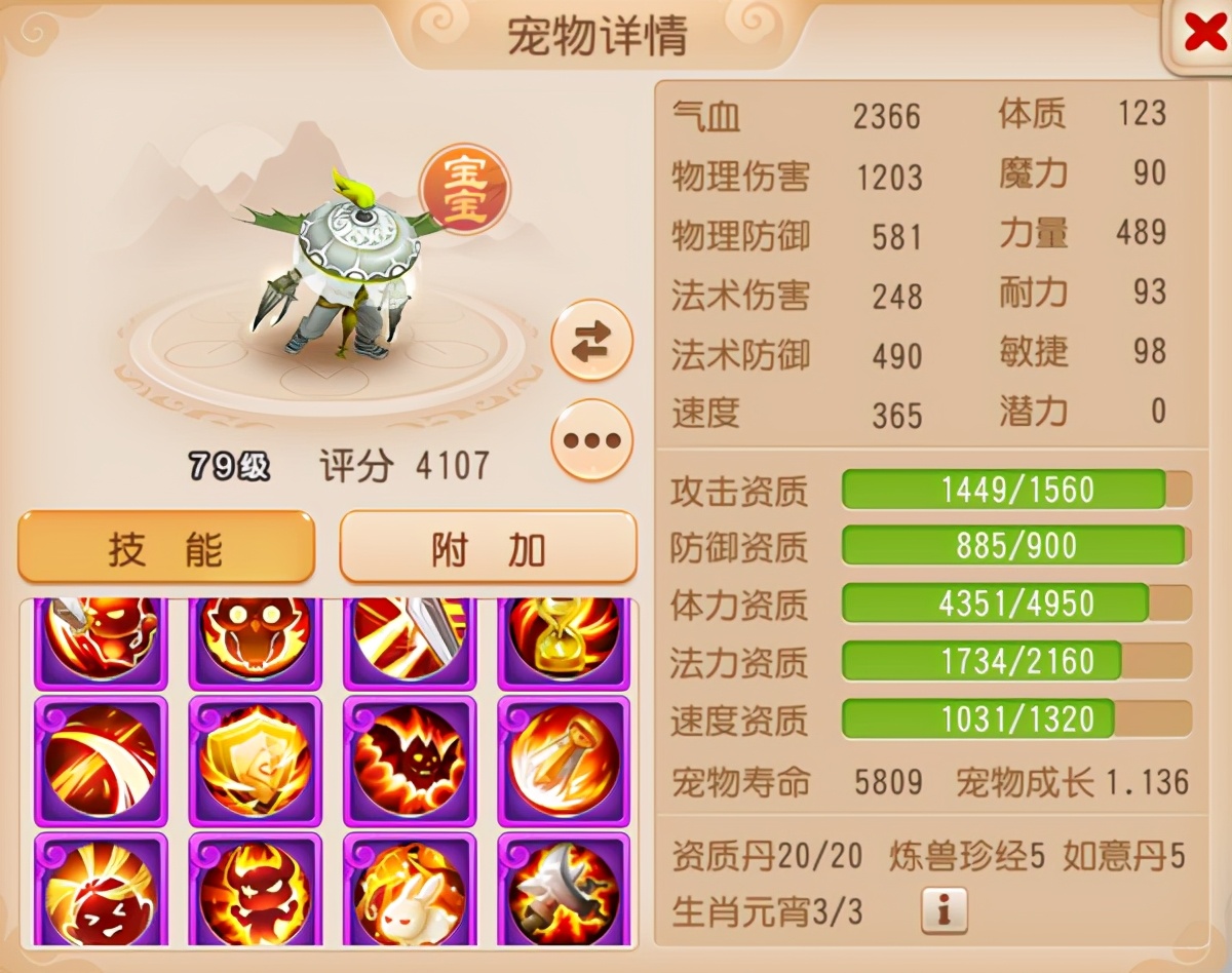 梦幻西游萌新入坑游戏推荐,梦幻西游手游平民选魔王还是雷音