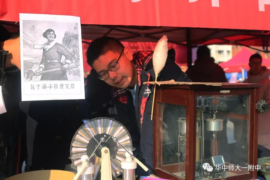 华师一校园开放日,华师一附中开放日活动