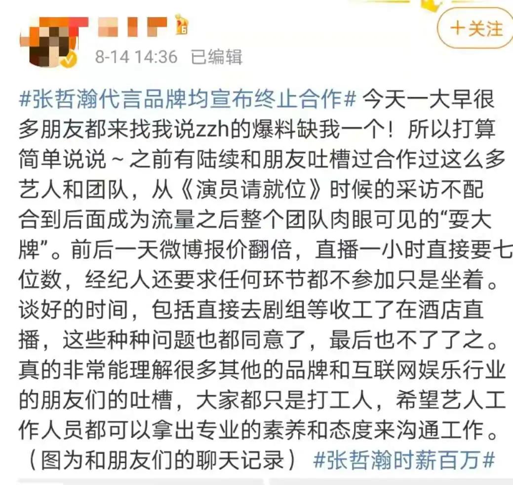 娱乐圈大刀阔斧的整顿,整治娱乐圈再升级
