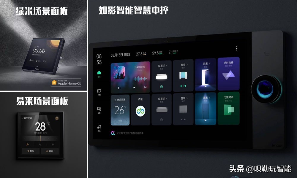 水电智能开关怎么调,水电开关定位和布局的最全方案