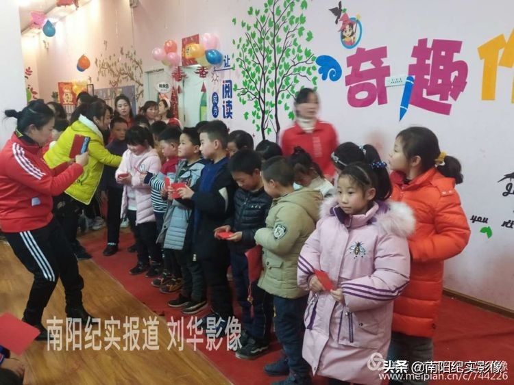 天娇教育培训学校,2019年天艺教育年会