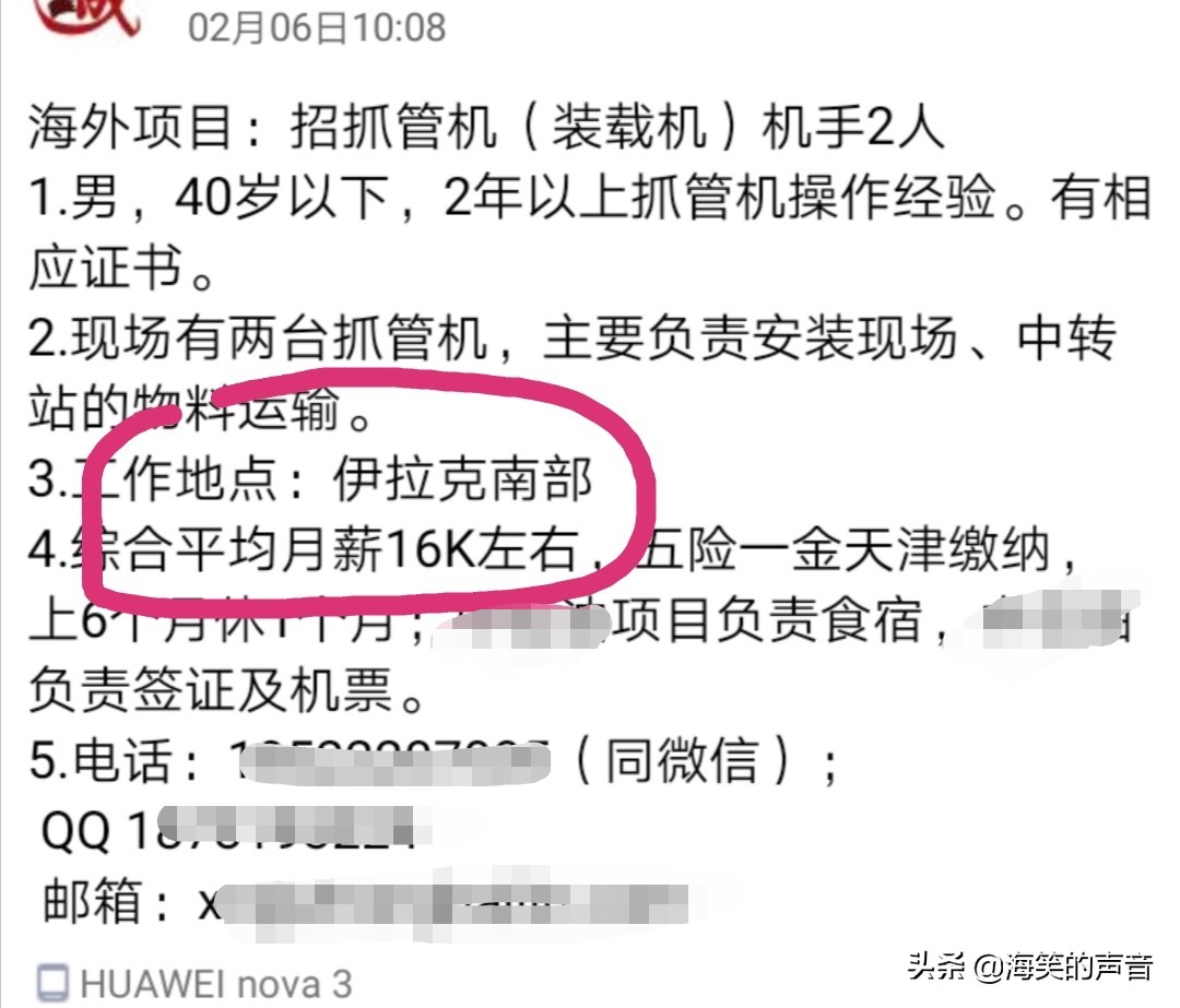 建筑工人出国劳务需要多少费用,出国劳务建筑工一般年薪多少