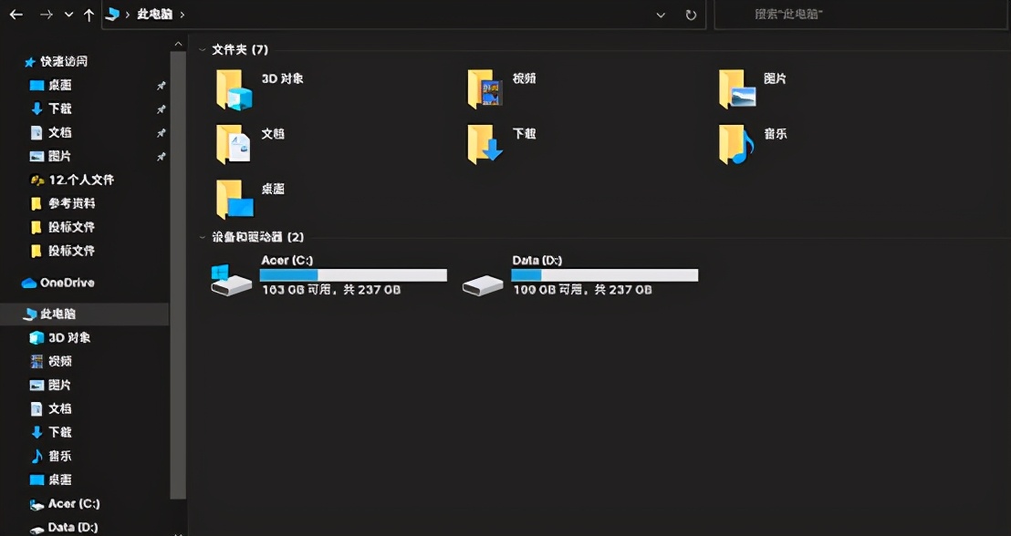 win10输入法设置,win10搜索栏设置