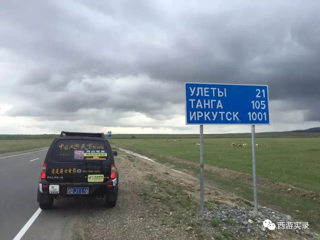 她让俄罗斯人搭车，还管饭，发现车上电脑不见，上海开车进俄罗斯