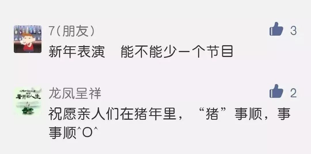 今年集五福能还花呗吗,集五福清空购物车有上限吗