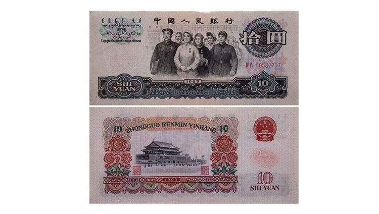 人民币收藏最新价格第三套,人民币第三套收藏最新价格