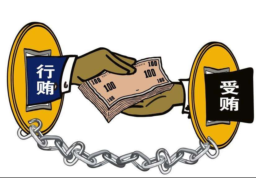 为考生“加分”,人社部职业技能鉴定中心员工受贿获刑