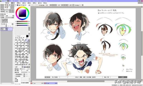 优动漫PAINT和SAI怎么选?电脑绘画初学者都这么做