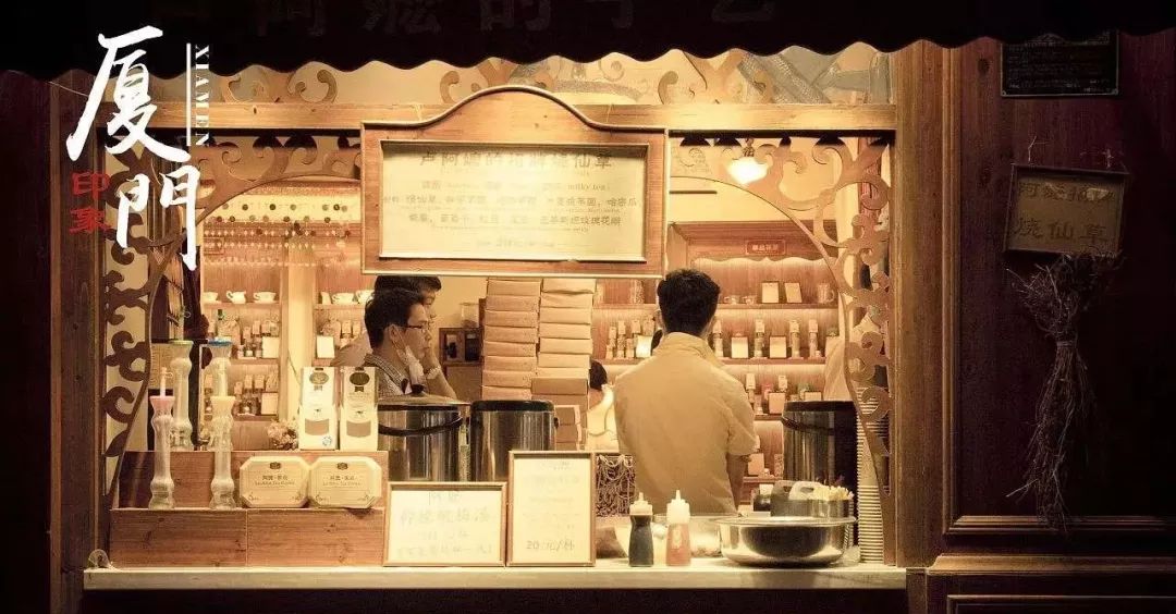 厦门闽南文化研学营,厦门闽南文化研学