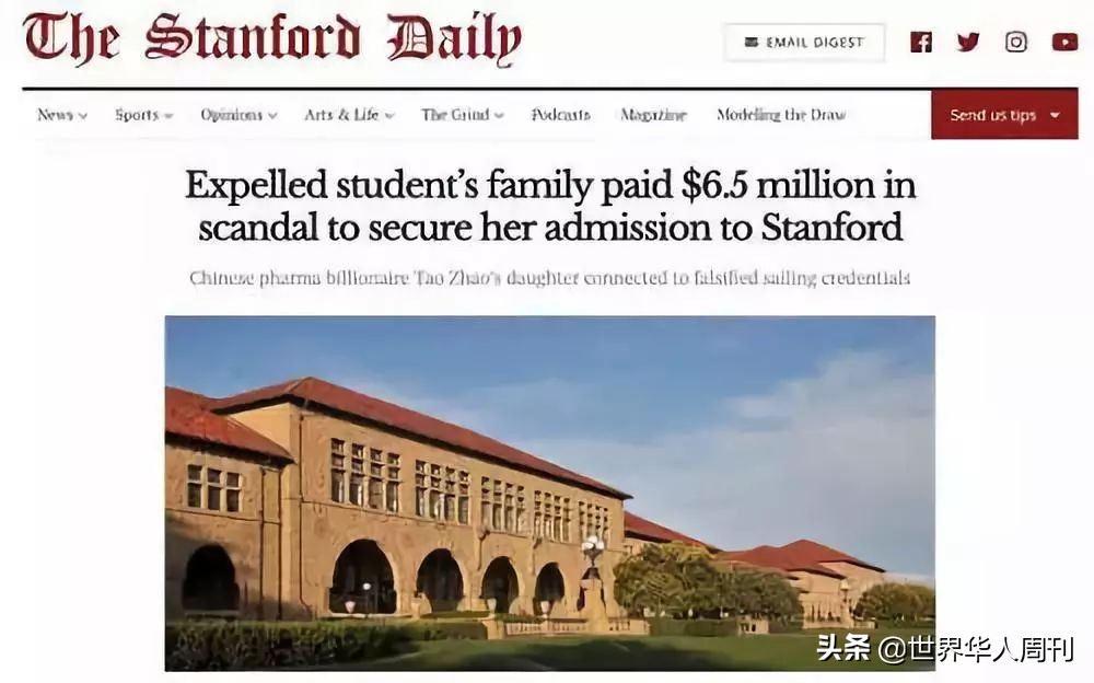 中国富豪进斯坦福大学,中国富豪花650万美元换斯坦福大学