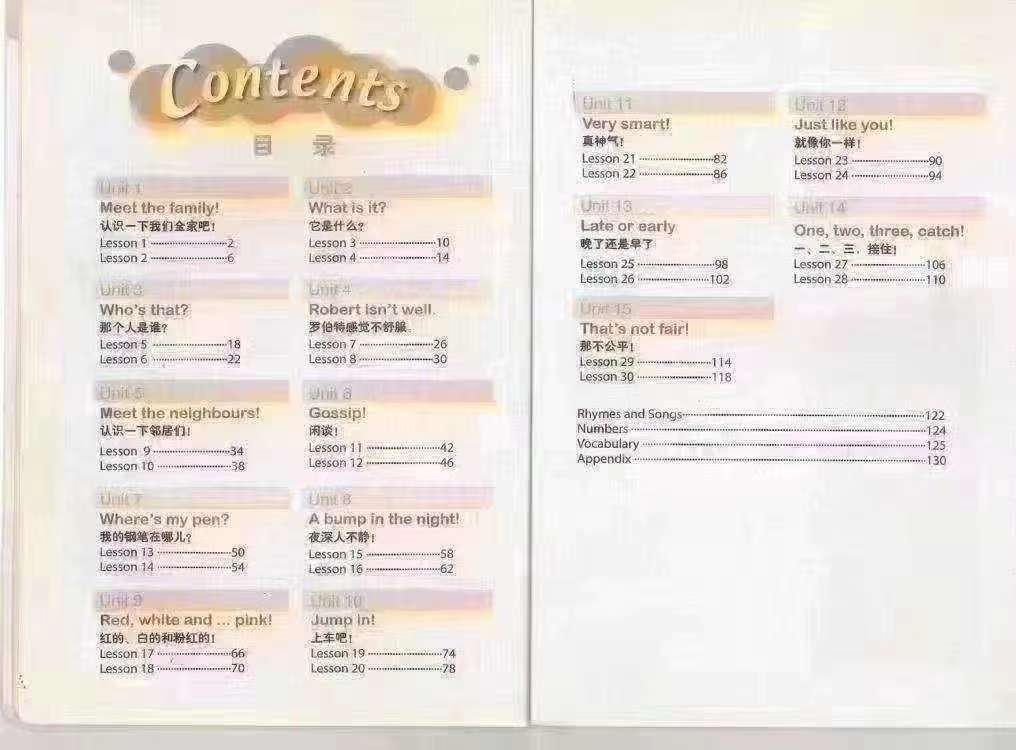 青少版新概念英语,青少版新概念英语课件ppt