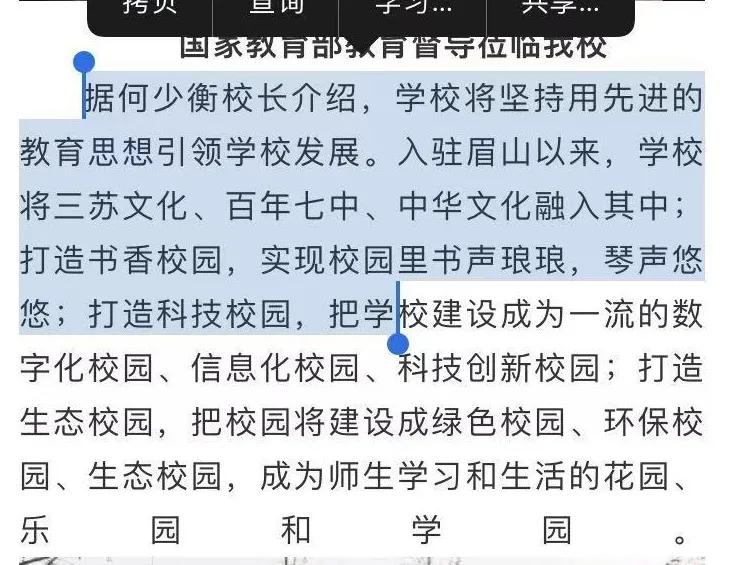 成都七中冠城实验中学,成都冠城七中实验学校在什么地方