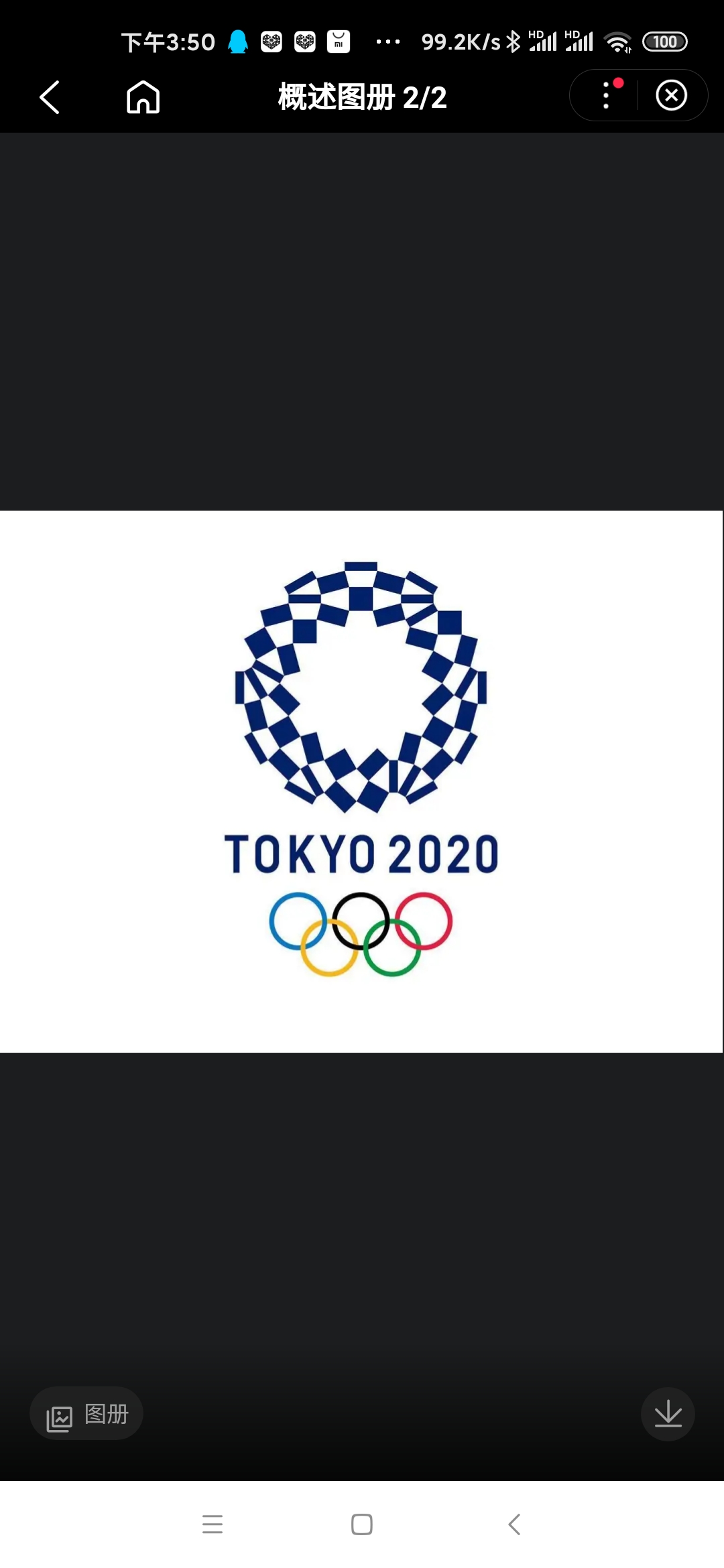 奥运会的起源与发展简单介绍,奥运会的由来的资料