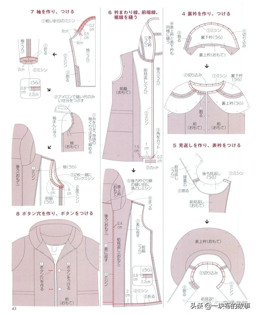女士秋冬款外套短款,女士秋冬款外套时尚洋气