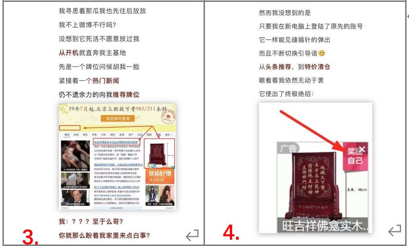 台湾人说我们吃不起茶叶蛋,请台湾同胞吃榨菜跟茶叶蛋