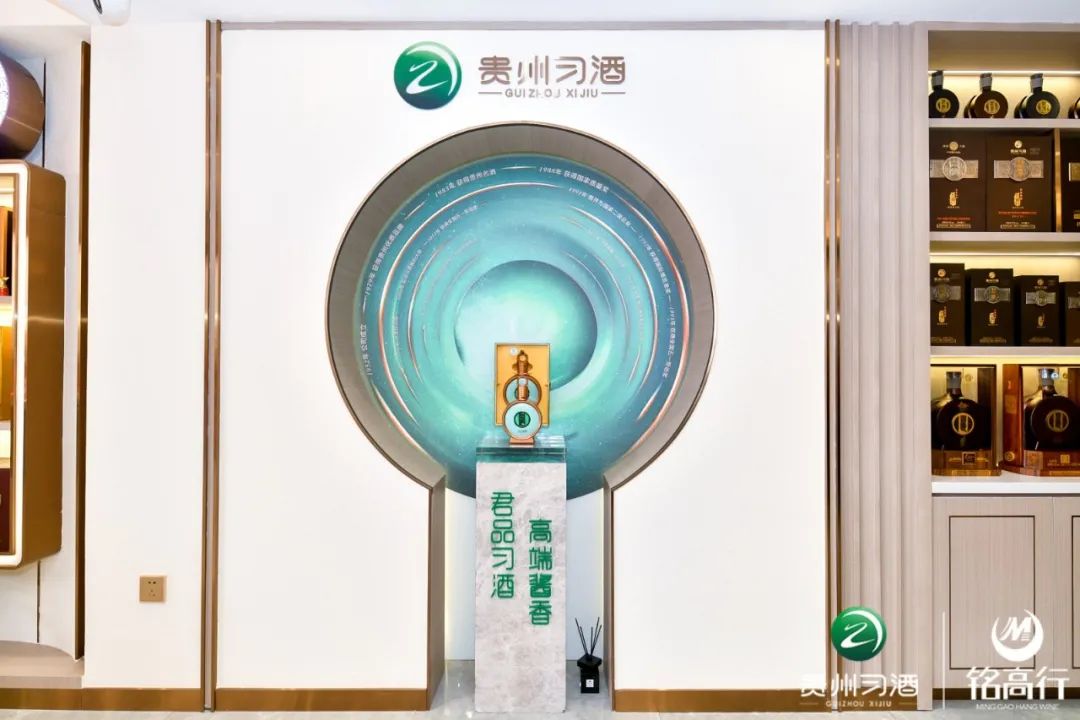 华南首家“习酒体验馆”深圳盛大开业，城市坐标上立起了酒业地标
