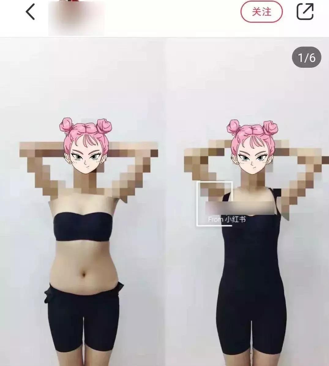 消失的减肥网红,400年前消失的垃圾