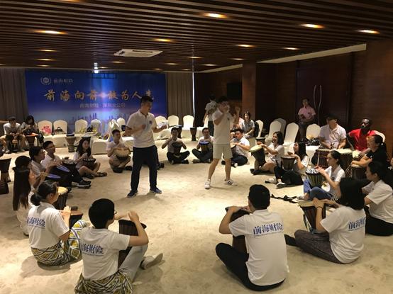 遇见杰出雇主,前海财险简介