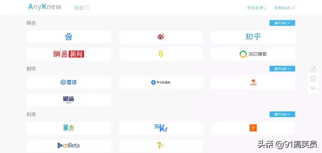 5个很有权威性的资源网站,几个有用的资源网站