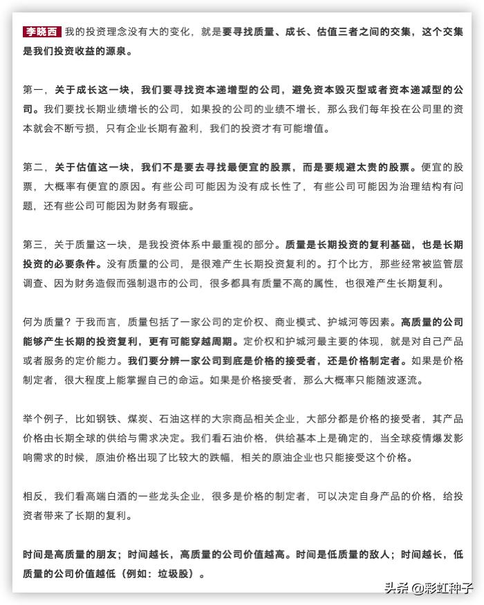 华泰柏瑞的质量,华泰柏瑞为什么这么便宜