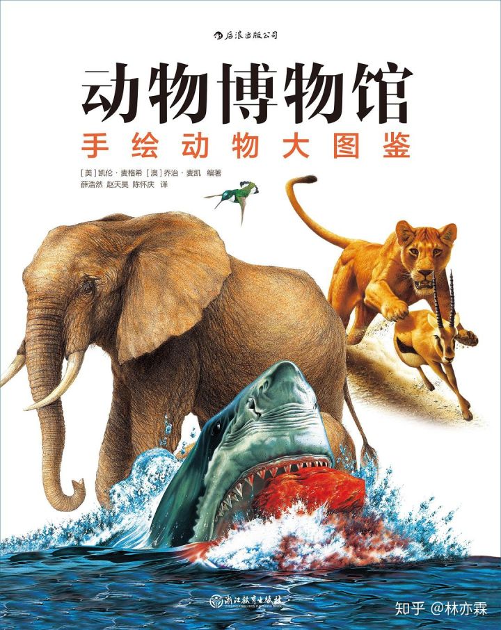 颠覆普通人认知的书籍推荐,认知与改变的书籍