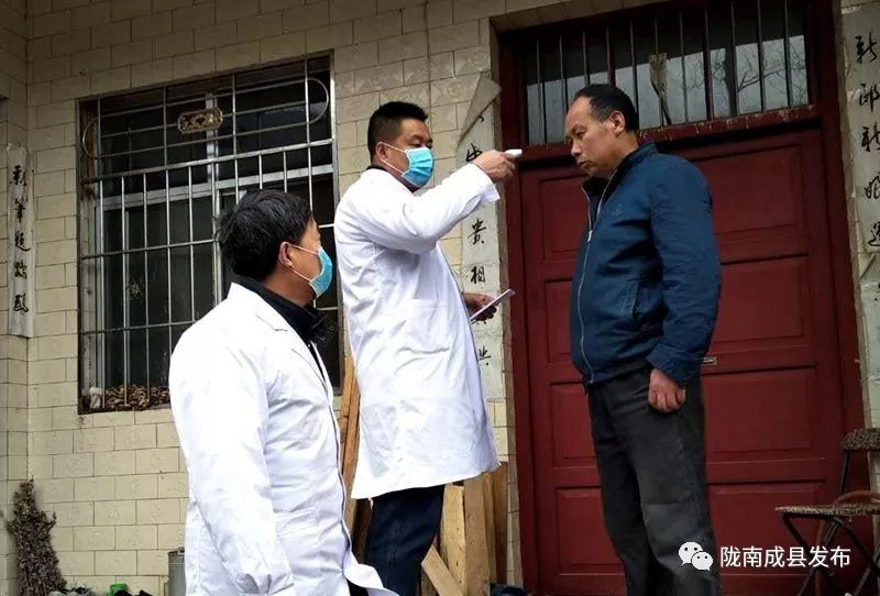 甘肃成县防疫,陇南抗疫视频