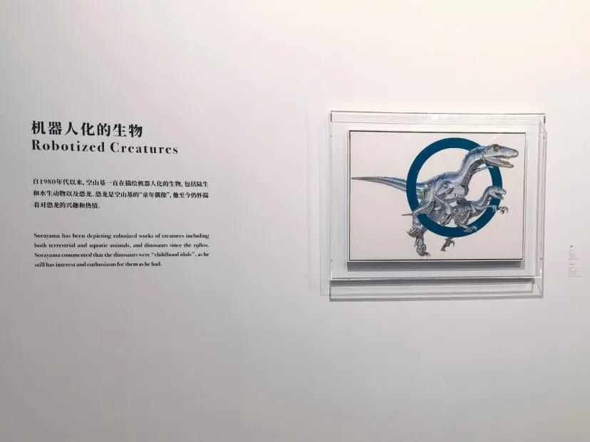 空山基展览上海,空山基展览都在哪些地方