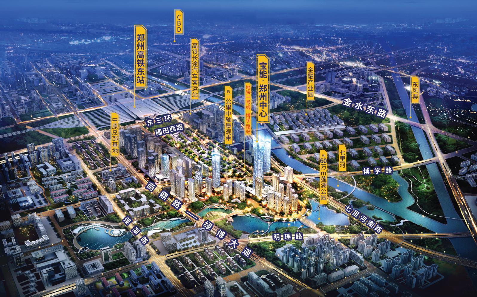 用坐标原理看企业，解析宝能城发“赋能城市发展”战略精妙所在