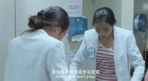 空姐的体检项目有哪些,空姐的体检都有哪几项