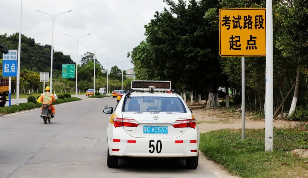 珠海考科目三每条道路从哪里出发,珠海科目三驾考新规