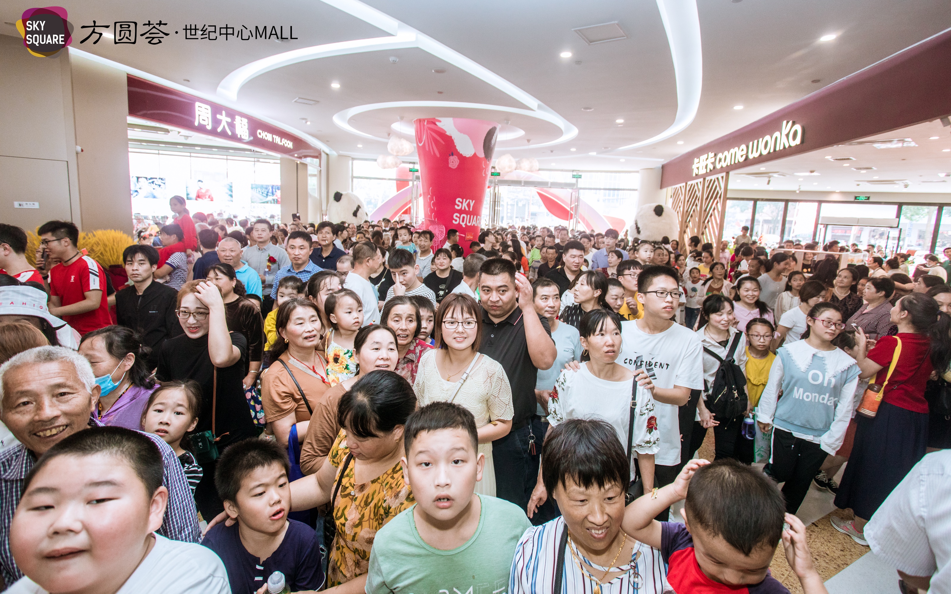庐江方圆荟世纪中心mall价格,合肥庐江方圆荟世纪中心mall