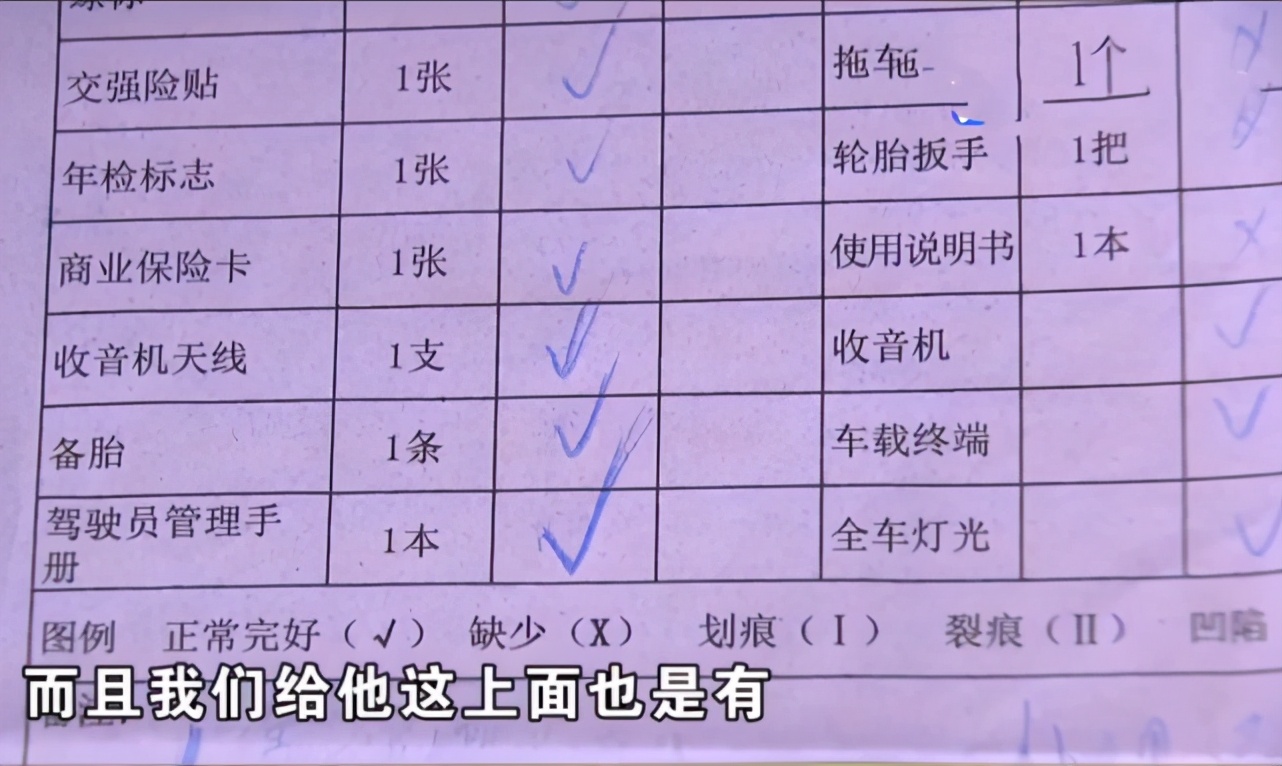 载客面包车跑货运如何处罚,租面包车跑物流配送被坑