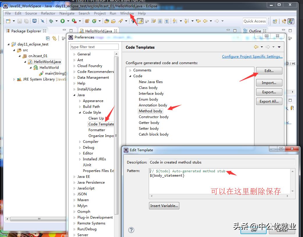 java开发工具eclipse和idea,java开发工具eclipse的使用
