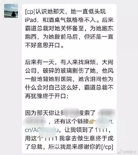 微信封杀外链是封嘴还是让路,微信封杀违规外链怎么处理
