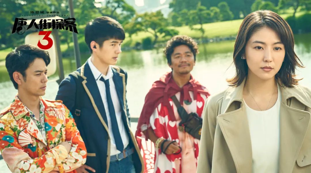 唐人街探案3被告和凶手的关系,唐人街探案3血泪史