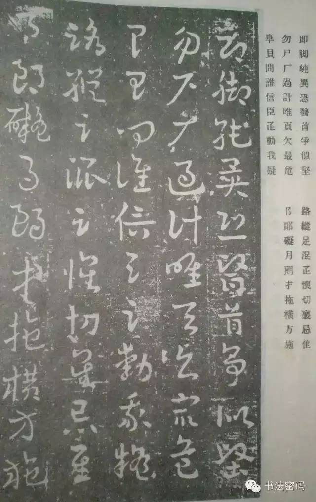 草书歌诀带拼音,草书歌诀对草书的作用