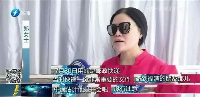 生气|千叮万嘱！两个重要文件还是接连丢失，EMS物流还显示签收！问题到底出哪儿？