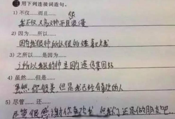 绕口令式造句完整版,小学生经典造句绕口令