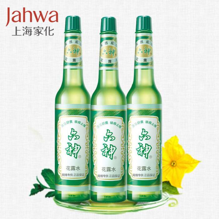 上海家化高端股票,上海家化板块龙头