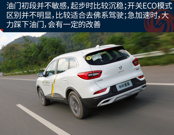 试驾全新雷诺科雷傲视频,2019款雷诺科雷嘉乘坐体验展示