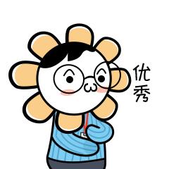 武汉青山2019校园足球联赛,2023江夏区中小学生校园足球联赛